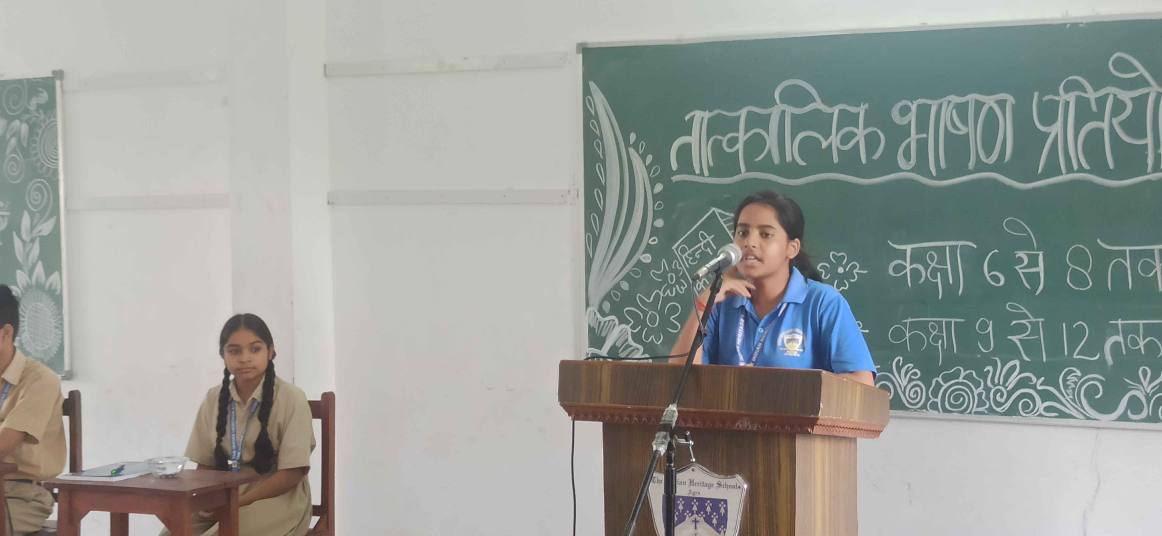 Hindi Speech Competition